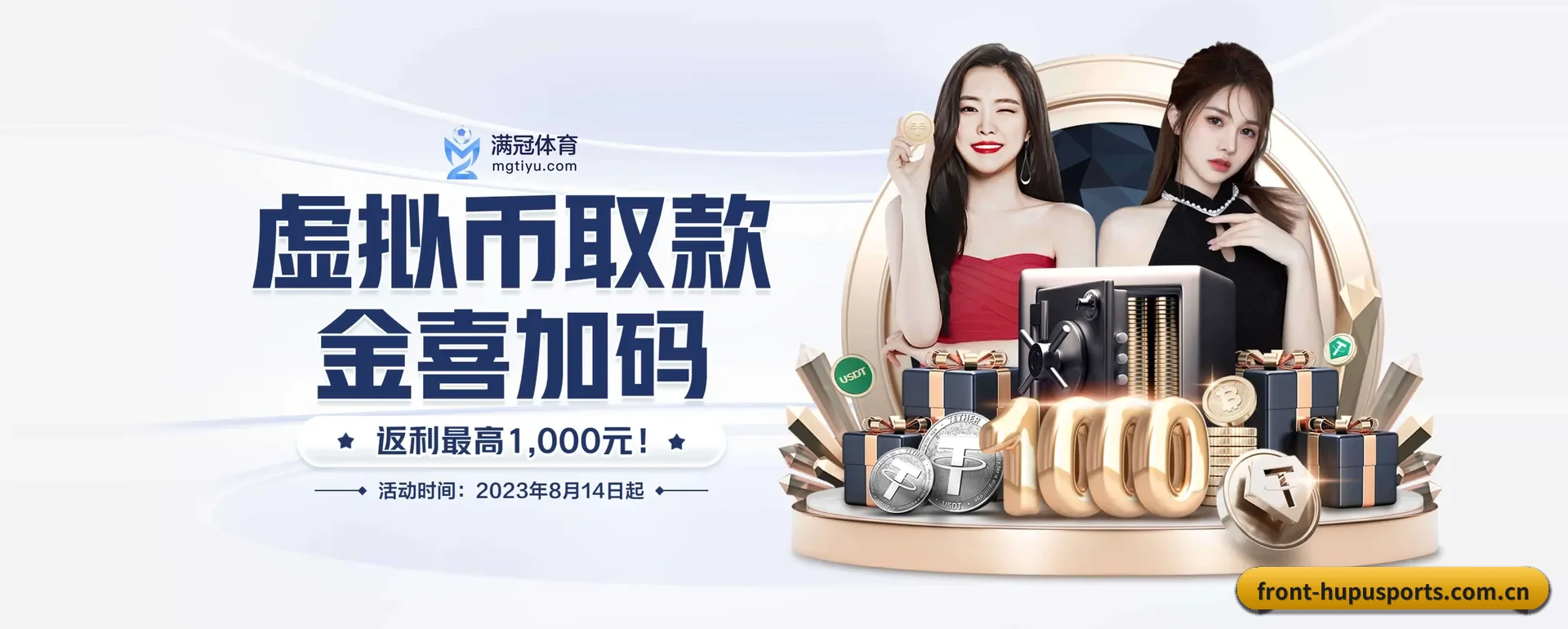 五大服务分区,信息按项目类别